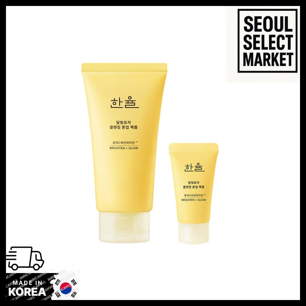 [HANYUL] Moonlight Yuzu Cleansing Tone-Up Pack Foam, 120ml + แถมฟรี Mini Pack Foam / โฟมล้างหน้าเกาห