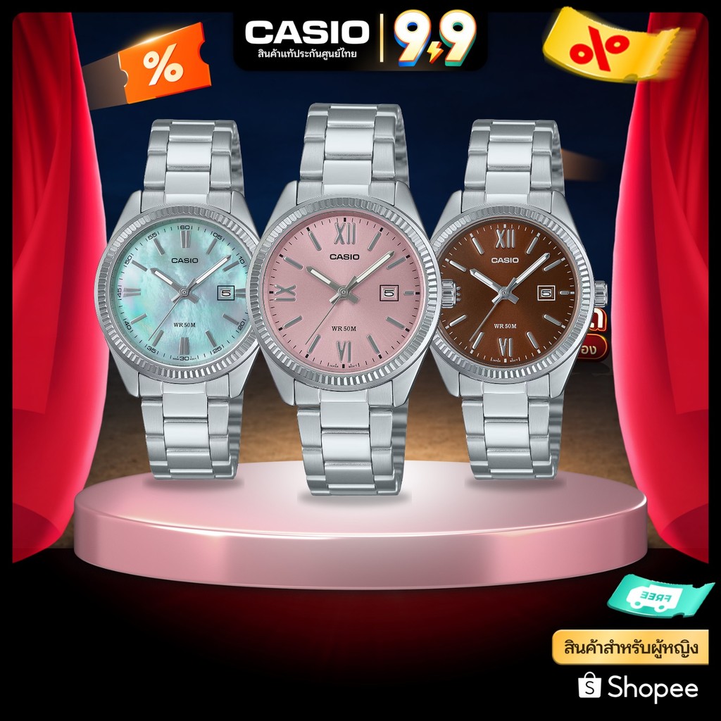 นาฬิกาข้อมือ CASIO รุ่น LTP-1302DD สินค้าแท้ รับประกันศูนย์ 1 ปี