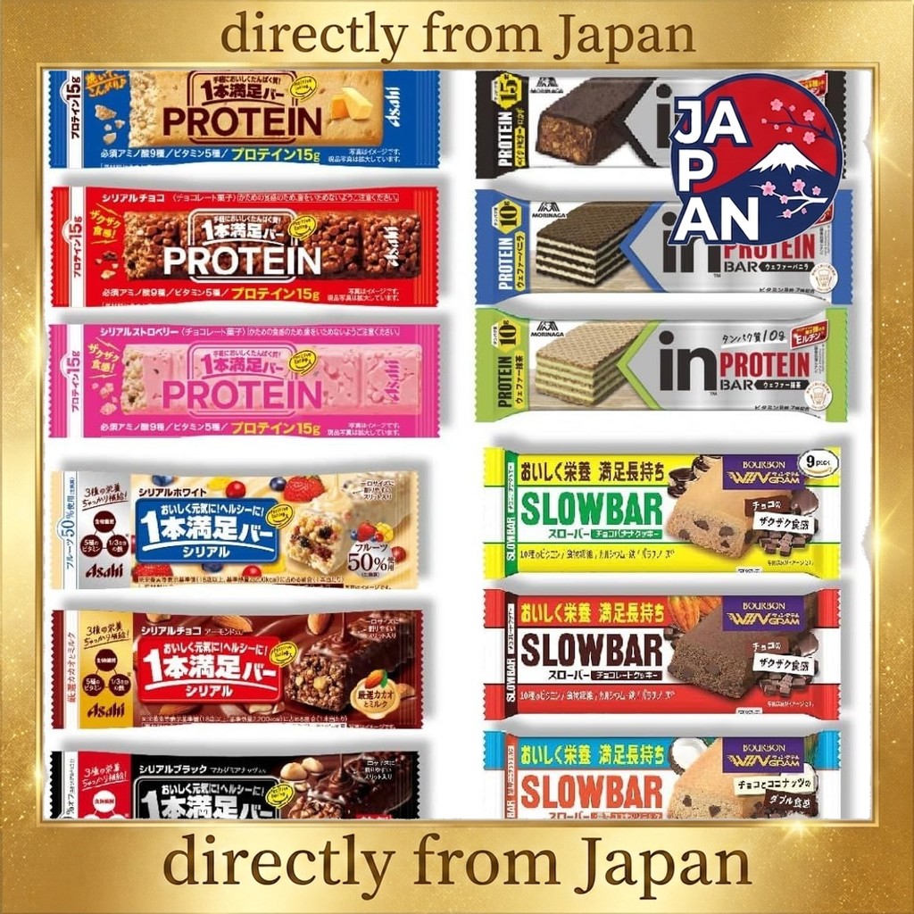 Protein bar tasting comparison set of 12, 1 bar satisfaction bar, cereal, low-carbohydrate snack in 