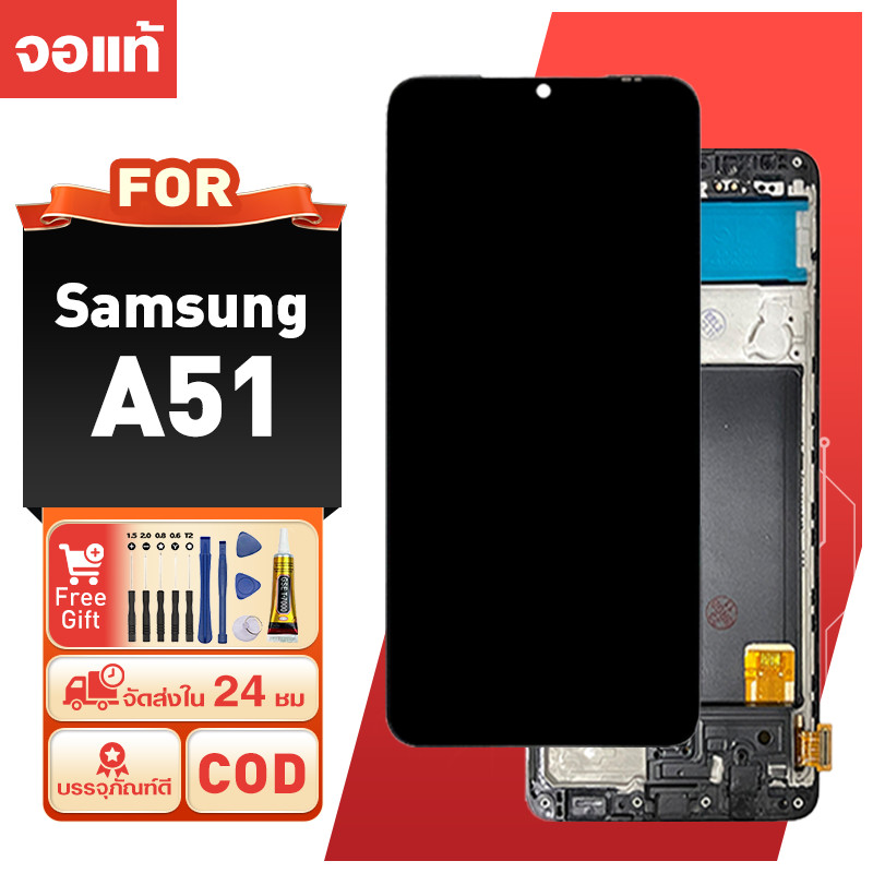 LCD หน้าจอ สำหรับ Samsung A51 ภาพคมชัดสูง ของแท้ ความไวสูง จอ ใช้กับ ซัมซุง a51,A515F ประกอบด้วยไขคว