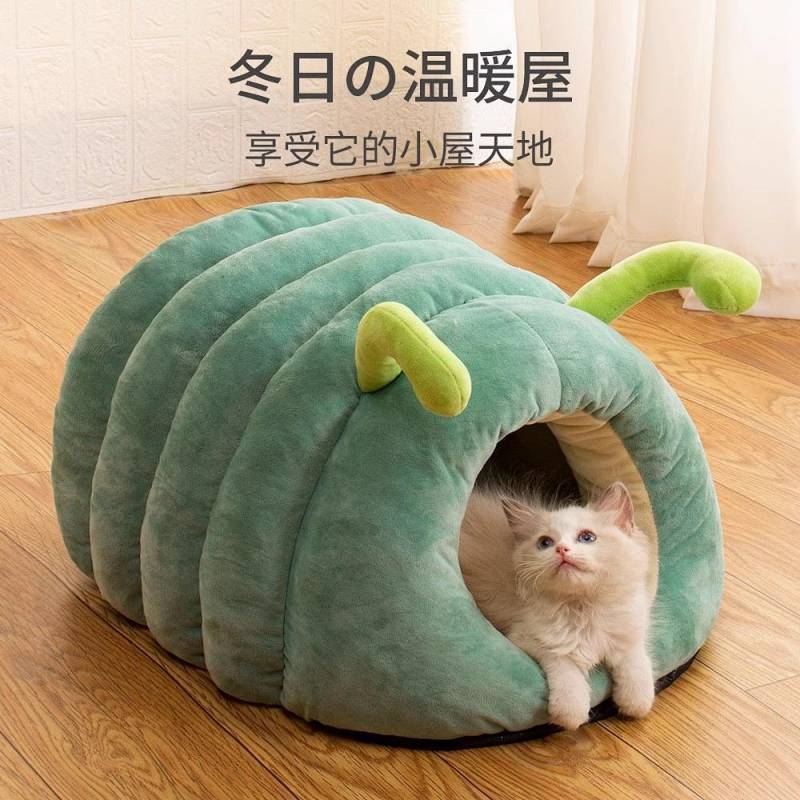 Super Cute Caterpillar Pet Bed Winter Warm Nest Large Space Thickened Warm Cat Dog Fun World Tent V3