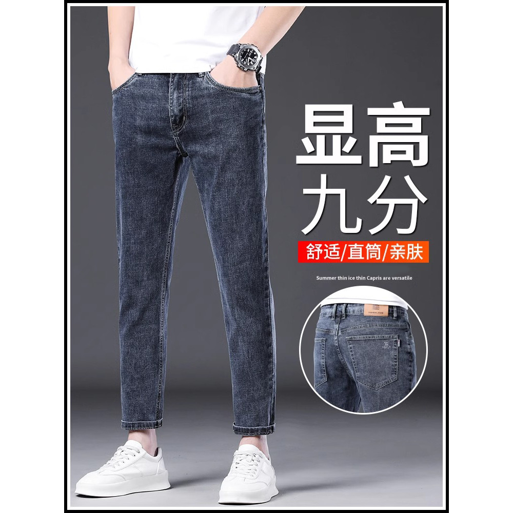 Hong Kong High-End Blue-Gray ข้อเท้ายาวกางเกงยีนส์ผู้ชายยืดหลวมตรงกางเกงฤดูใบไม้ร่วงขนาดเล็ก 9 จุดกา