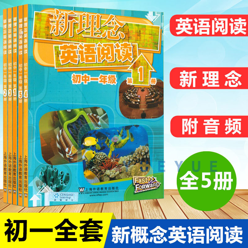 แนวคิดใหม่ หนังสือการแข่งขันอ่านภาษาอังกฤษสําหรับแนวคิดใหม่1-5เล่ม789เกรด789เต็ม12345เล่มให้MP3ชั้นเ