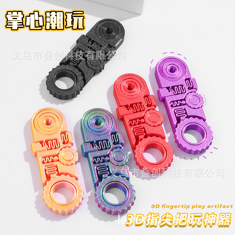 3D พิมพ์ Fidget Ring Toys3D 打印合一解压环 ของเล่น