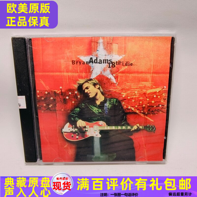 ((ไม่มีการปิดผนึก) Bryan Adams Bryan Adams Lyrical Rock King xing
