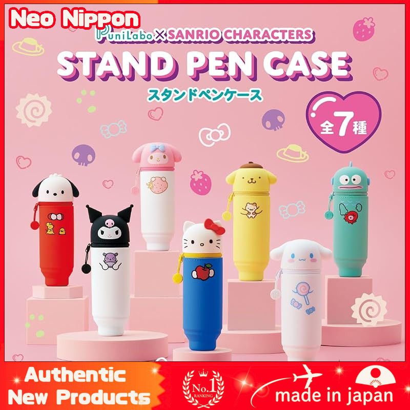 Lihit Lab PuniLabo Stand Pen Case Series