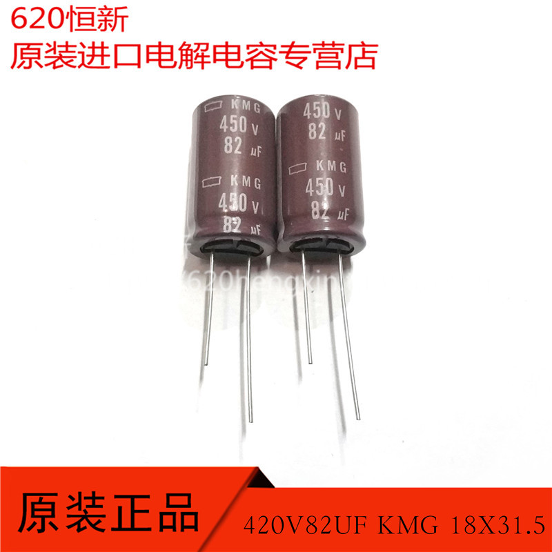 420V82UF Japan Chemical Black King Kong 82UF 420V 18X31.5KMG 105 องศาตัวเก็บประจุไฟฟ้า
