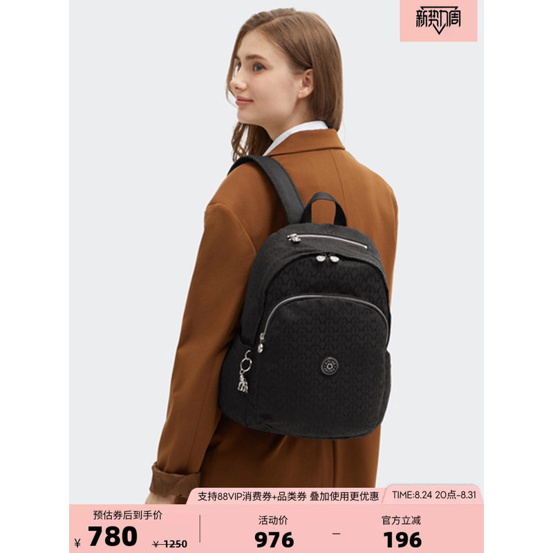 กระเป๋าเป้สะพายหลังขนาดใหญ่ น้ำหนักเบา รุ่นใหม่จาก Kipling สำหรับผู้ชายและผู้หญิง เหมาะสำหรับการเดิน