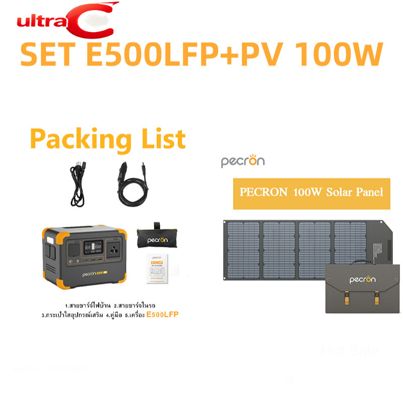 【มีสต๊อก】Pecron E500LFP Portble Power Sttion(UPS) LiFePo4 600W/576Wh แบตสำรองพกพา แบตสำรองไฟ รับประก