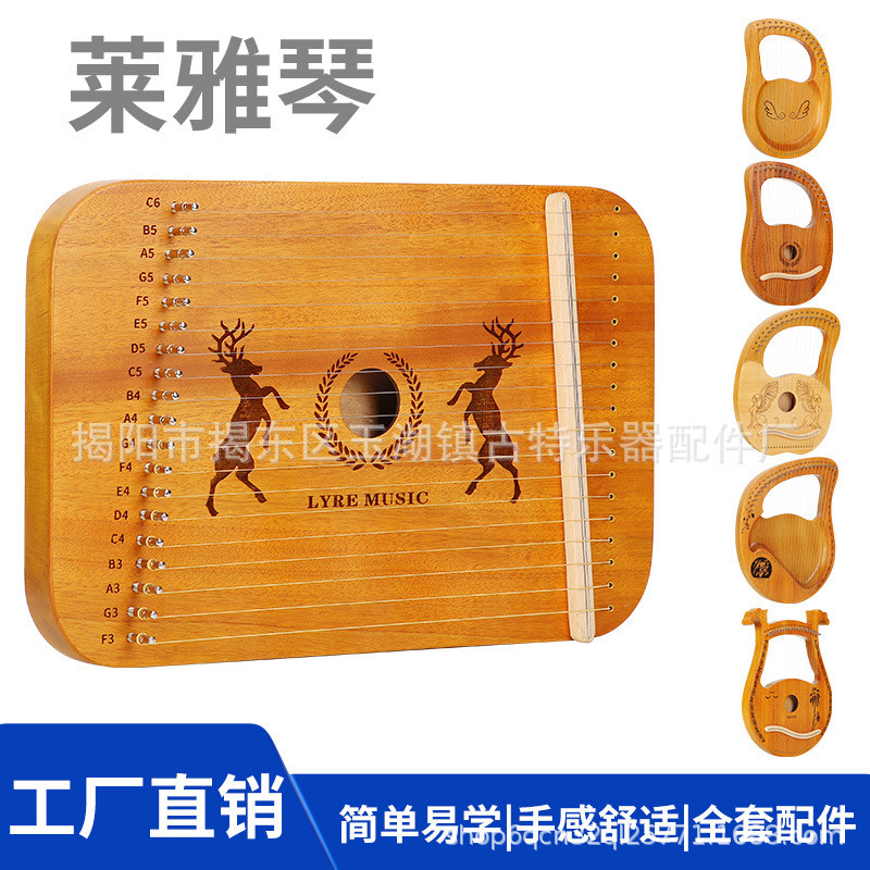 Laya Piano 24-String แบบพกพาขนาดเล็ก Harp เริ่มต้น Lilla Piano เครื่องดนตรี