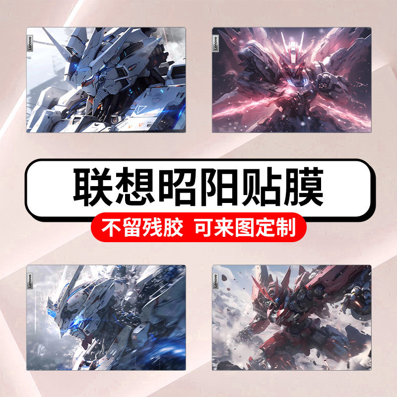 สติ๊กเกอร์โน๊ตบุ๊คไม่มีกาวเหมาะสําหรับ 2024 Lenovo Zhaoyang X3-14 คอมพิวเตอร์ 16 เคสป้องกัน X5 Yue p