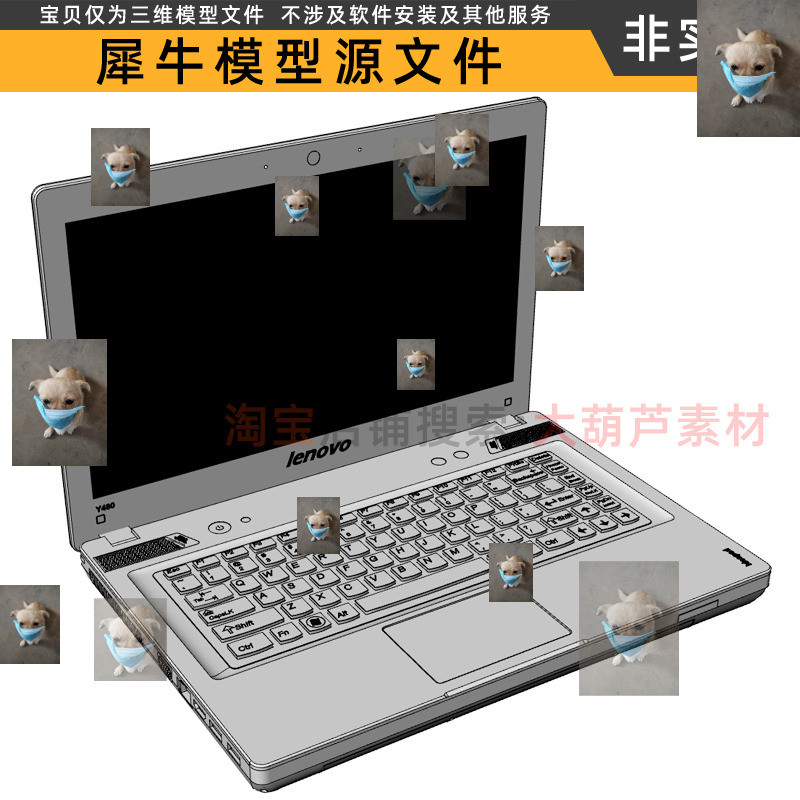Laptop Portable Brand Computer Rhino Model Rhino C4D 3DMAX Model