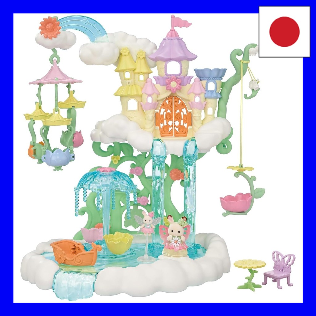 Sylvanian Families Amusement Park Yumeiro Fairy Castle in the Sky Japan Toy Awards 2024 Character Ca