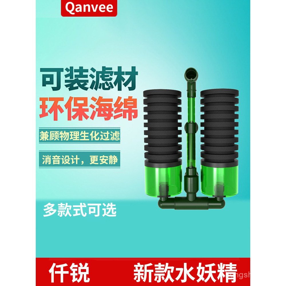 Qianrui QS200A Double-Headed Water Demon Pneumatic ฟองน้ํากรองสามารถติดตั้งวัสดุกรองเข้ากันได้กับ BI