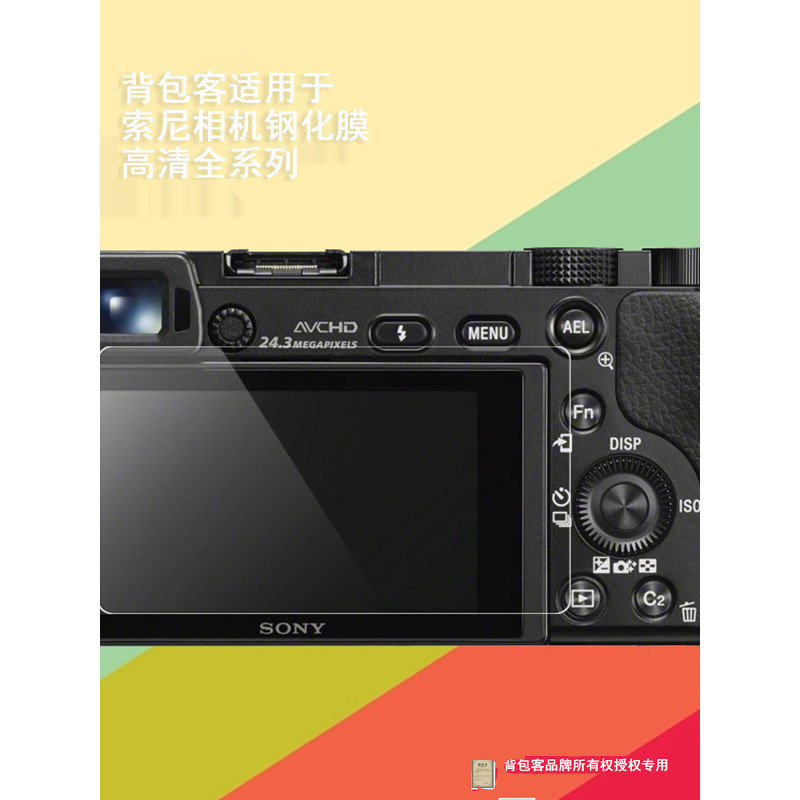 Backpacker เหมาะสําหรับ Sony A6000 A6300 A6400 ฟิล์ม A6600 A6700 ฟิล์มกันรอยกล้อง
