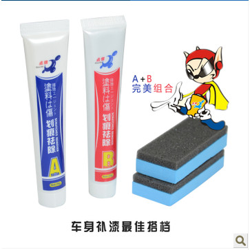 Dianbin สีรถ Shallow Expression Scratch Repair Scratch Wax รถ Touch-Up Paint Beauty Repair Brighteni