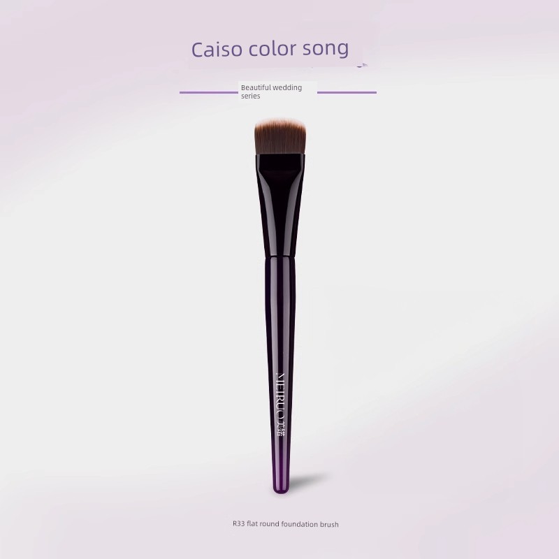 แปรงปัดแป้งฝุ่น แปรงแต่งหน้า CaiSo Caisong แปรงแต่งหน้า Meiya R33แปรงรองพื้นหัวกลมแบนไม่กินแป้งมาส์ก