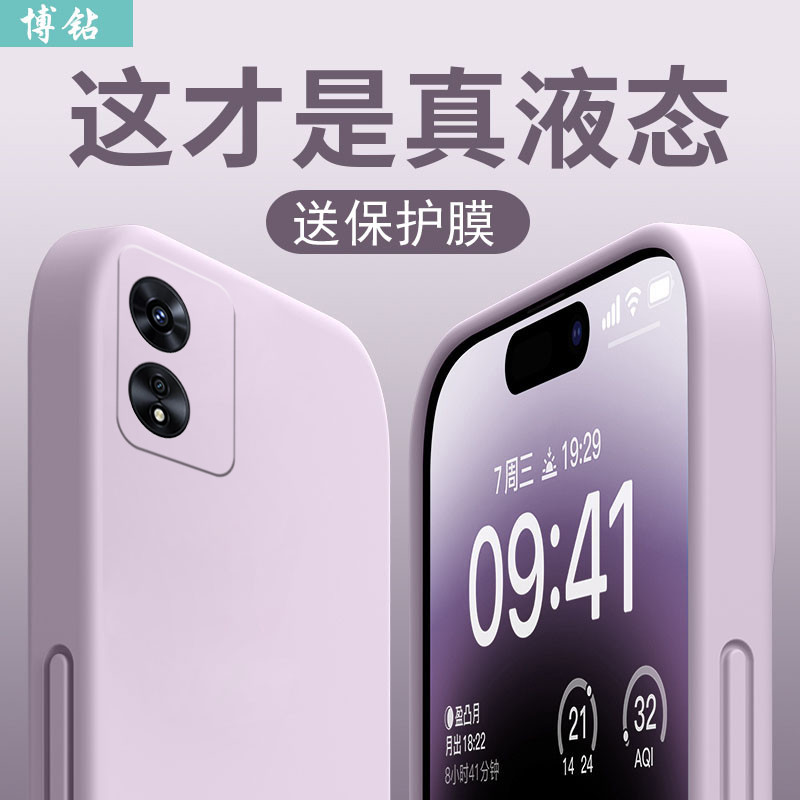 เหมาะสําหรับ oppoa58 เคสโทรศัพท์ใหม่ oppoa58x ชายซิลิโคนเหลว oppo กันกระแทก a58 พรีเมี่ยม a58x หญิง 