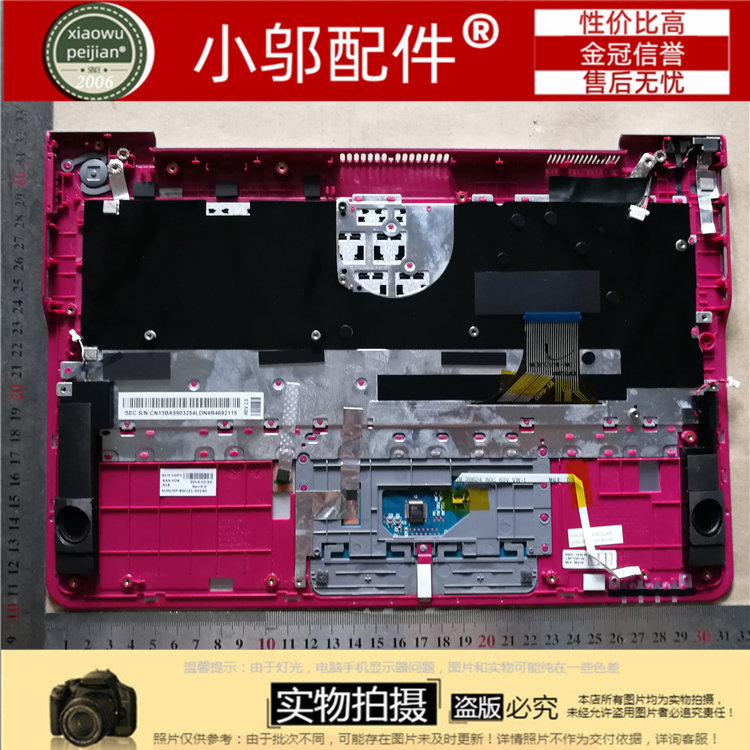 เหมาะสําหรับ Samsung 530U3C 535U3C 540U3C 532U3C 530U3B 532U3X คีย์บอร์ด C กรณี