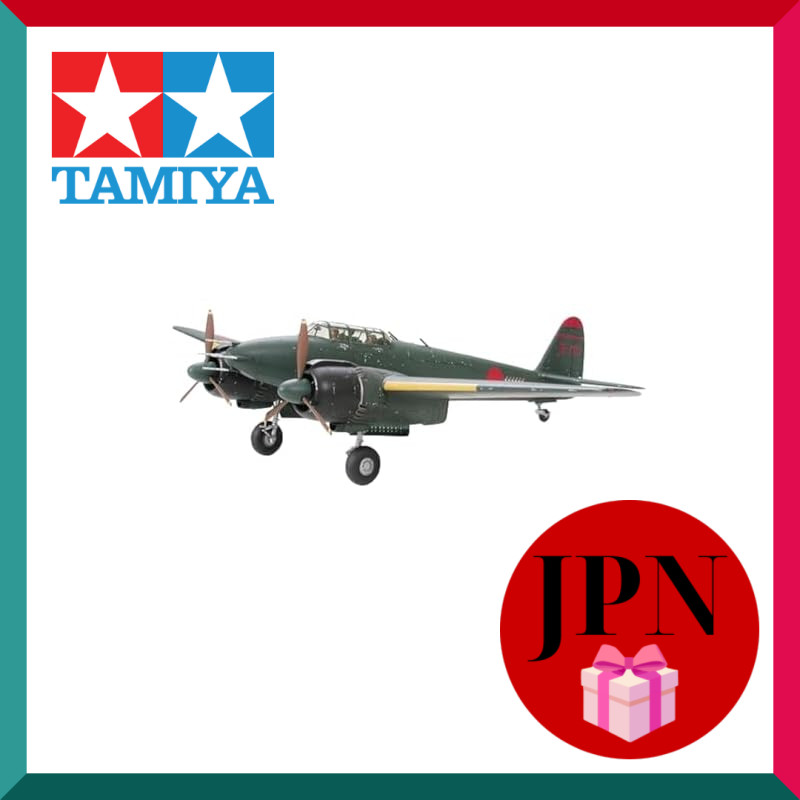 Tamiya 1/48 Master Model Series No. 93 Imperial Japanese Navy Nakajima Night Fighter Gekkou Type 11 