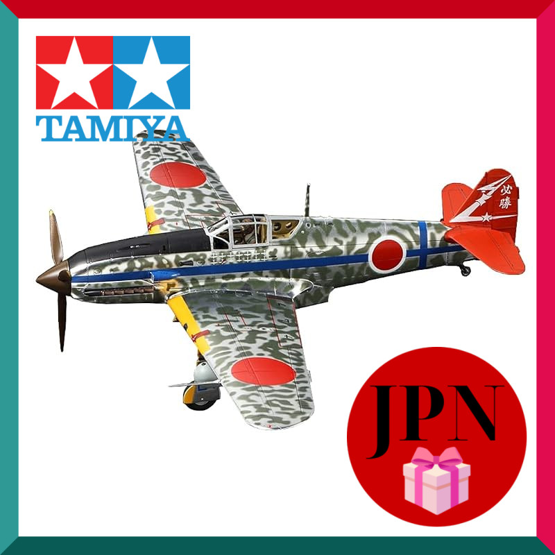 TAMIYA 1/48 Scale Special Project Product Kawasaki Type 3 Fighter Aircraft Hien Type I Model D Silve