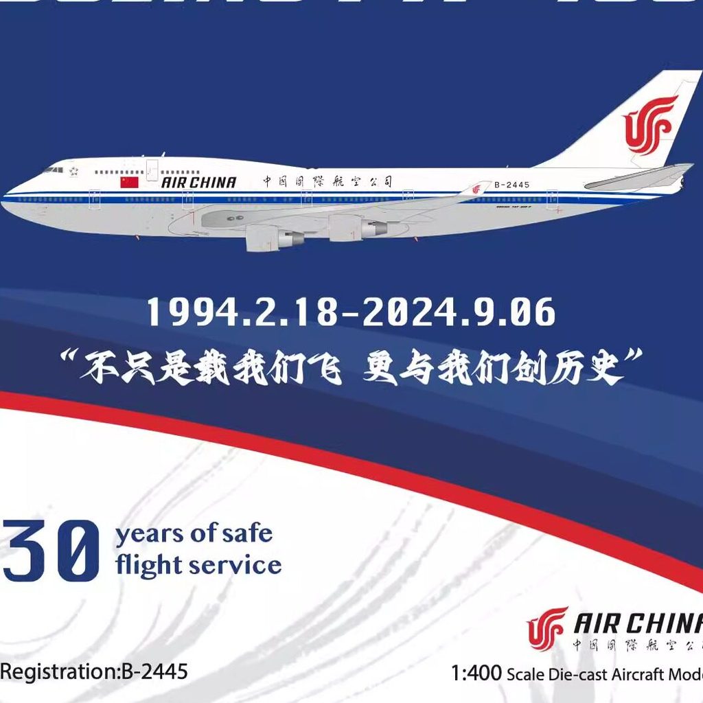 พร้อมสต็อก B-2445 YY Wings 1/400 China International Airlines B747-400 โมเดลเครื่องบินโลหะ