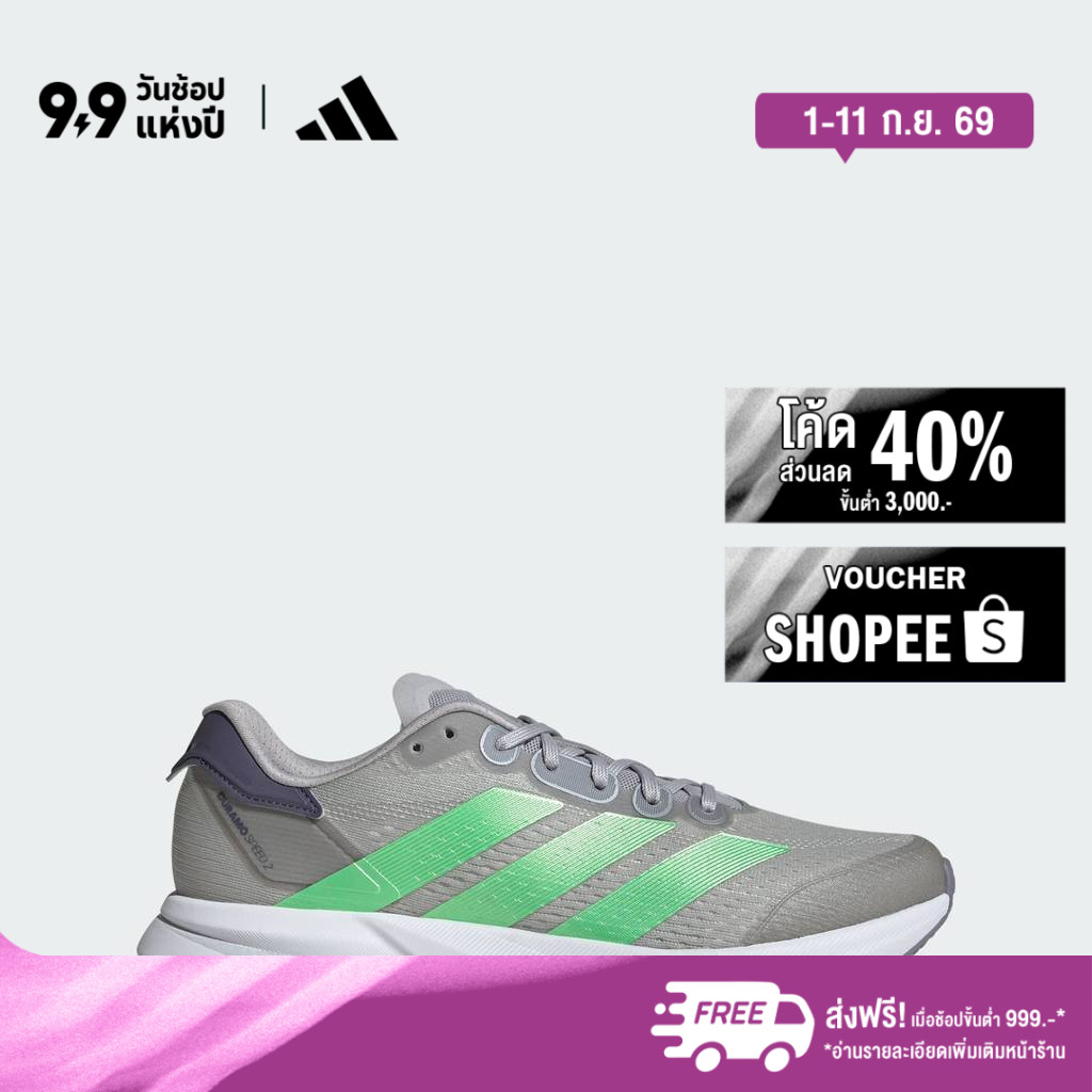 adidas วิ่ง รองเท้า Duramo Speed 2 ผู้ชาย สีเทา JP9227