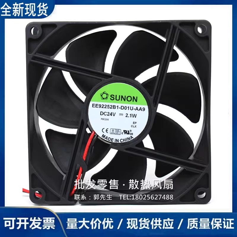 SUNON EE92252B1-000C/0000-G/A/F99 24V EE92252B1-D01U-AA9风