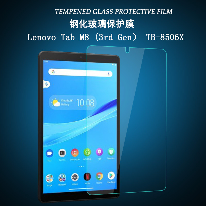 เหมาะสําหรับ Lenovo Tab M8 (3rd Gen) ฟิล์มนิรภัย M8 แท็บเล็ตพีซี 8 นิ้ว TB-8506X ฟิล์มป้องกันหน้าจอ 