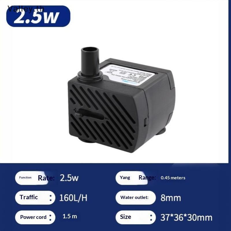 [Valley] ปั๊มไหลเวียนตู้ปลา 2.5W สูบน้ําตู้ปลา Silent TH
