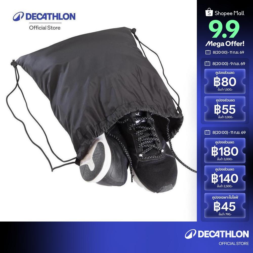 Decathlon Fold-Down Fitness Shoe Bag กระเป๋าใส่รองเท้าสำหรับฟิตเนสแบบพับได้
