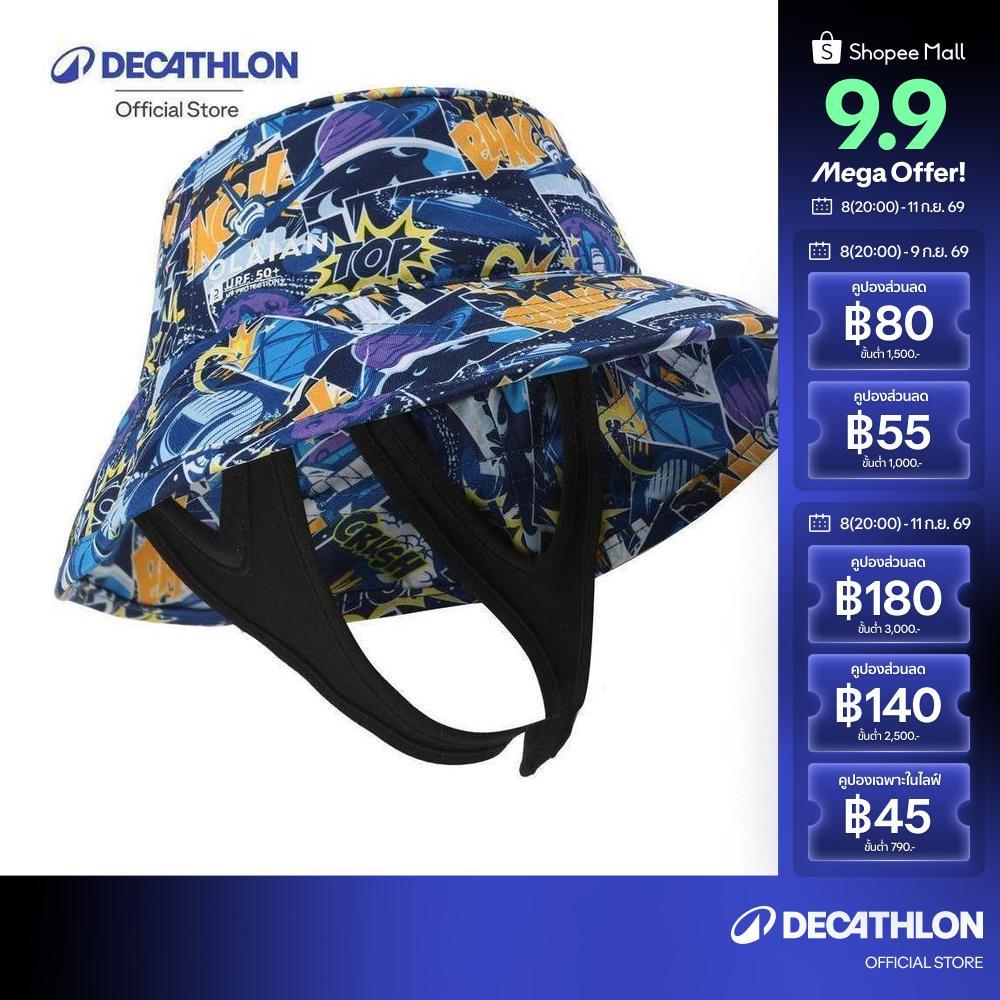 Decathlon Surfing Junior Hat Star Cloud หมวกโต้คลื่นสำหรับนักโต้คลื่นเด็ก (ลายดวงดาวและก้อนเมฆ) - Blue