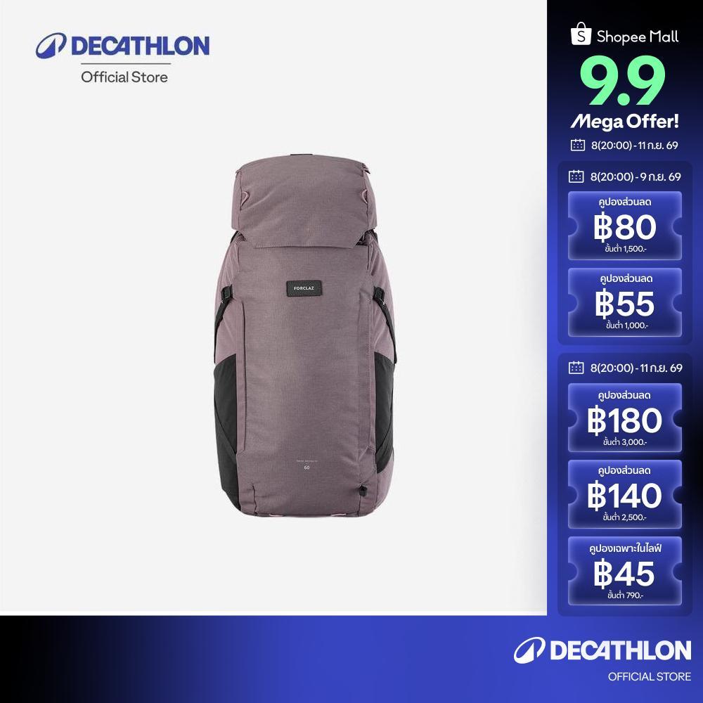 Decathlon Women'S Suitcase Style Backpack เป้สะพายหลังเดินป่าเทรคกิ้งผู้หญิงขนาด 60+6 ลิตร รุ่น Travel 900 - Brown