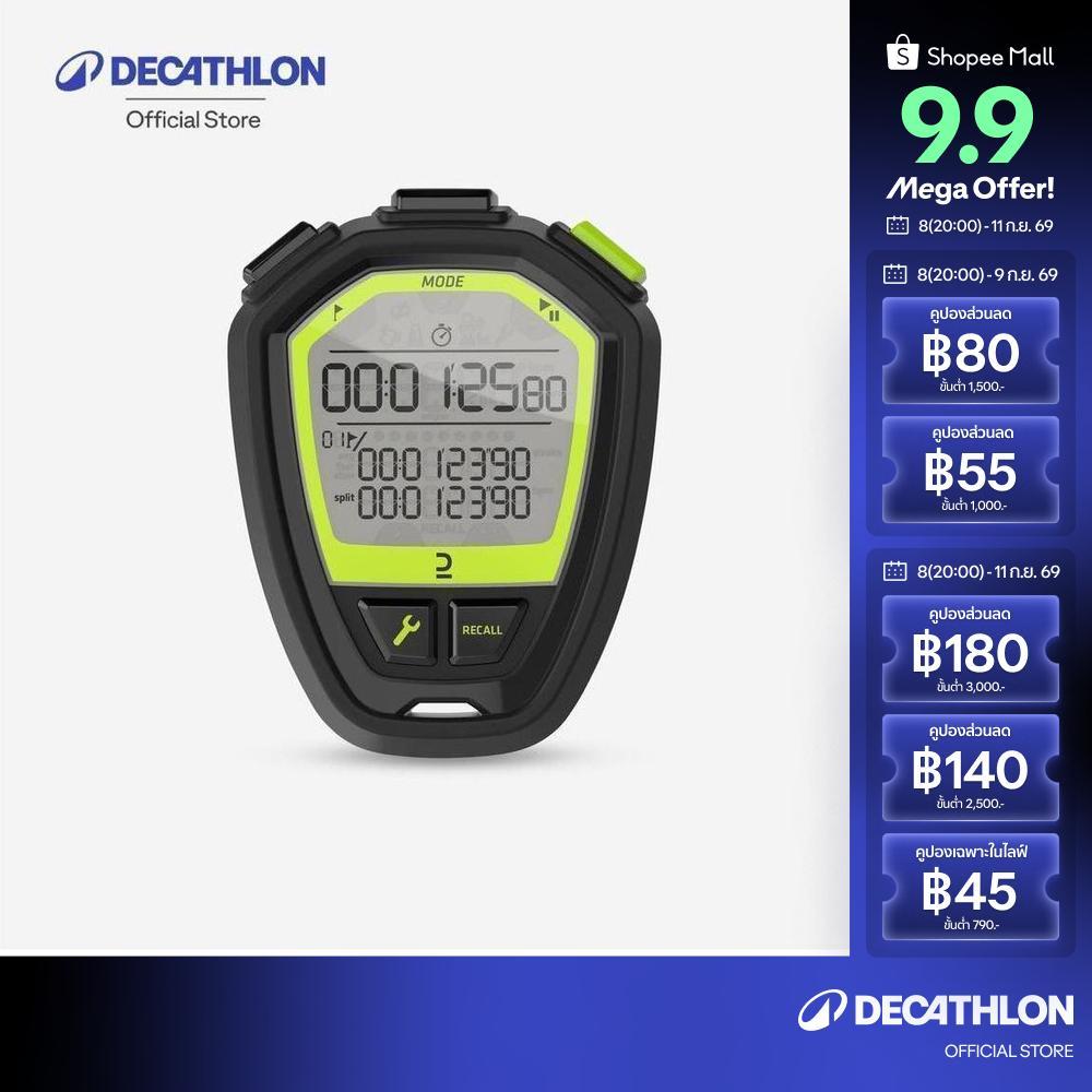 Decathlon Onstart 500 Stopwatch นาฬิกาจับเวลารุ่น Onstart 500 - Black
