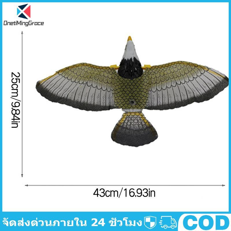 OnetiMingGrace Luminous Bird Repellent แขวน Eagle พร้อม Music Flying Bird Scarer Flying Bird COD