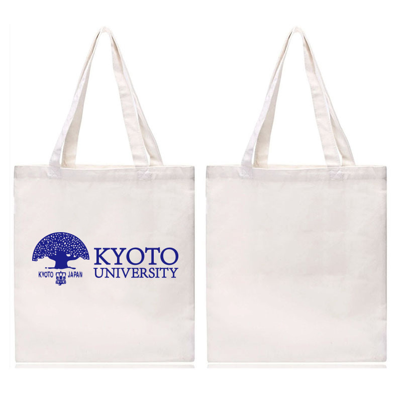 Japan Kyoto University ของที่ระลึก Kyoto University ของที่ระลึก Kyoto University Shopping Bag กระเป๋