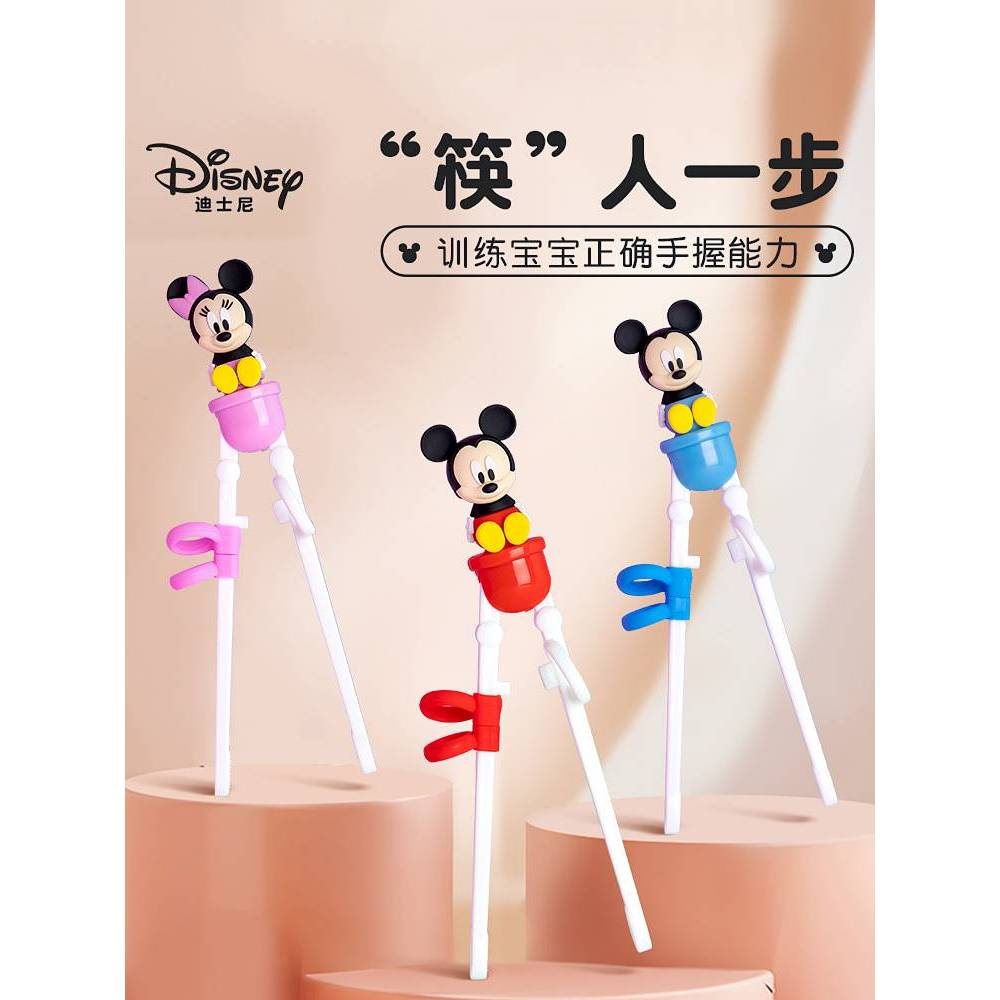 Children's Chopsticks Learning Training Chopsticks 3 Years Old Baby Non-Slip Tableware 2 Years Old T