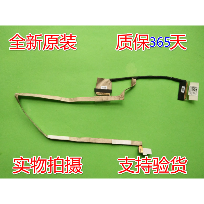 Wu ยี่ห้อใหม่ของแท้ Dell Dell 7386 7586 สายหน้าจอคอมพิวเตอร์แล็ปท็อปสายหน้าจอ LCD