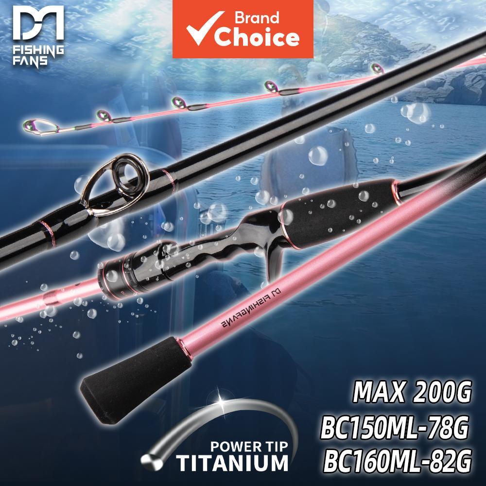 FISHINGFANS ปลายคันไทเทเนียม น้ําหนักเบา 78 กรัม เหมาะตกหมึก/ปลาหมึก คันตีเหยื่อปลอม ใช้กับสาย PE 0.