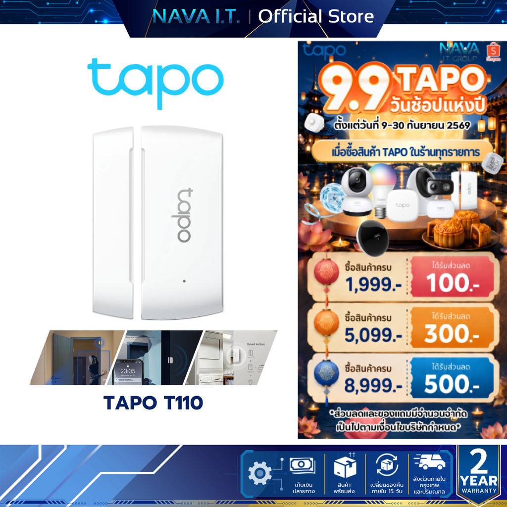 TAPO T110 SMART CONTACT SENSOR เซนเซอร์สัมผัสอัจฉริยะ การปกป้องหน้าต่างและประตูของคุณ