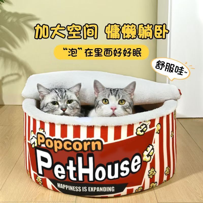 猫窝冬季保暖爆米花猫窝蒙古包可拆卸泡面桶窝猫窝窝防冻保暖9/2 Cat bed for winter warmth, popcorn cat bed, detachable yurt-style in