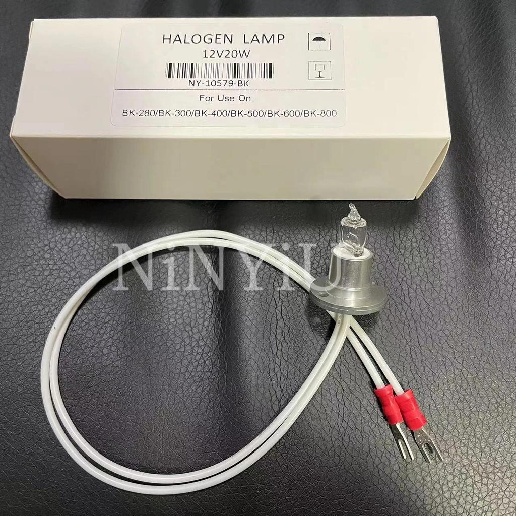 【QJ】เข้ากันได้12V20W หลอดฮาโลเจนสำหรับ BK-300-เบส BK-280 BK-400 BK-500เครื่องวิเคราะห์ทางชีวเคมี BK-