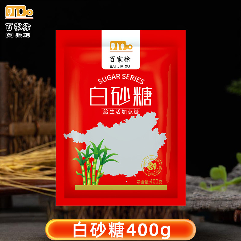 Baijia Xu White Sugar 400g อาหารชงน้ําตาลละเอียดในครัวเรือนทําอาหารน้ําตาลทรายแดงในครัวเรือนส่วนผสมอ