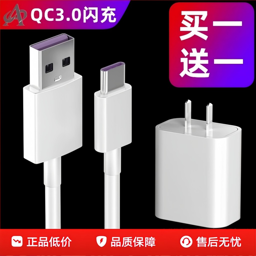 เหมาะสําหรับ Fire Rabbit J7 ของเล่นเด็ก Early Education Machine Data Cable Story Machine Charger Pow