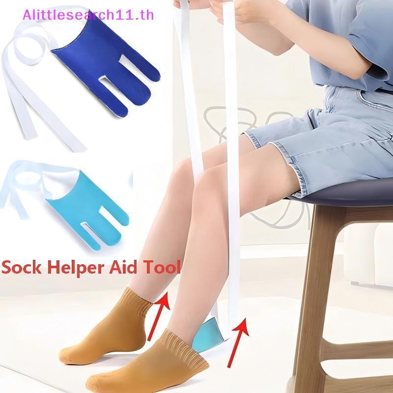 Anlittlesearch11 แบบพกพาไม่มีดัด So Aid เครื่องมือ Easy On So Puller Helper สําหรับการเดินทางใช้หญิง