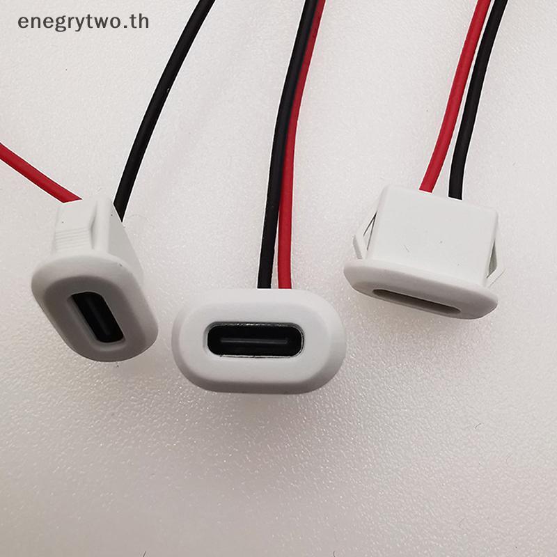 [ENE] ขั้วต่อ USB Type C Type-C พร้อมการ์ด Bule หญิงชาร์จเร็ว Ja พอร์ต USB-C ปลั๊กชาร์จ Soet โคมไฟตั้งโต๊ะรูปไข่พอร์ตชาร์จ