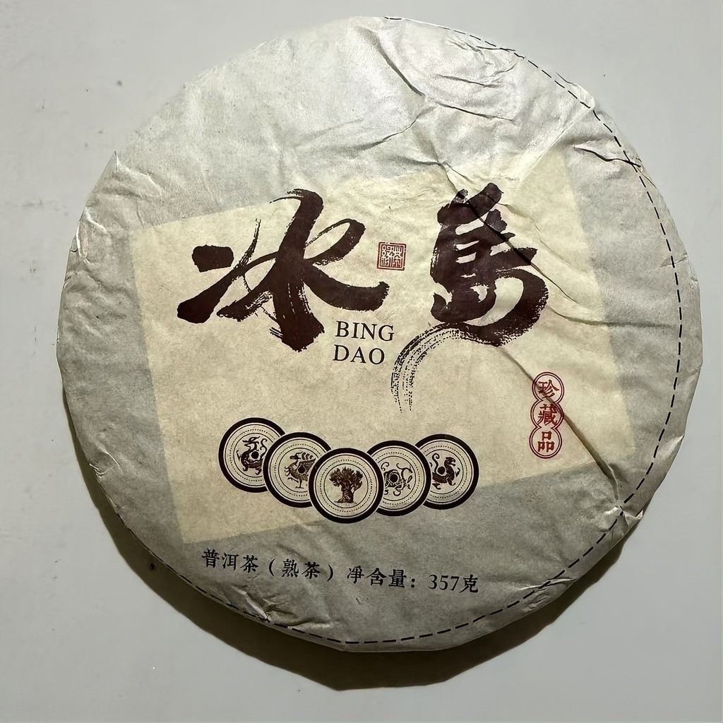 357g ของสะสม Iceland Puer ชาสุก