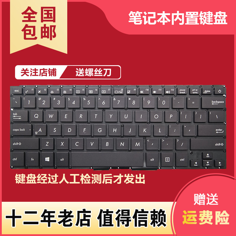 เหมาะสําหรับ Asus U4000UQ/UA UX310UQK UX310U X410UV UX410U คีย์บอร์ด UX410UQK