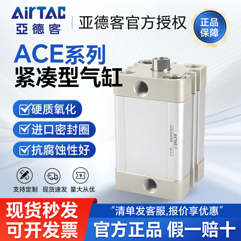 Original Yadeke ขนาดกะทัดรัดกระบอก ACE50X50 ACE50X50B ACE50X50S ACE50X50SB