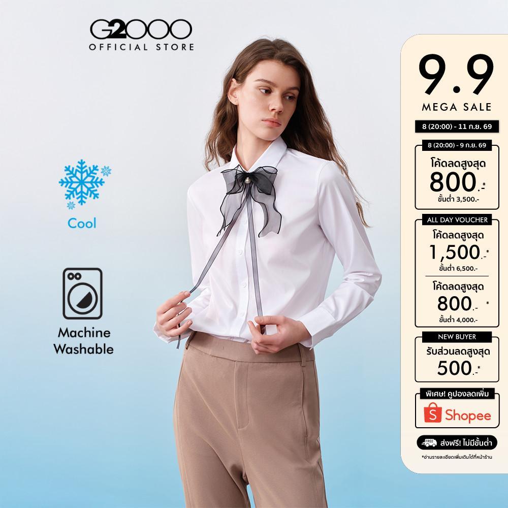 G2000 เสื้อเชิ้ตแบบทางการแขนยาวสำหรับผู้หญิง ทรง Slim รุ่น 61222233